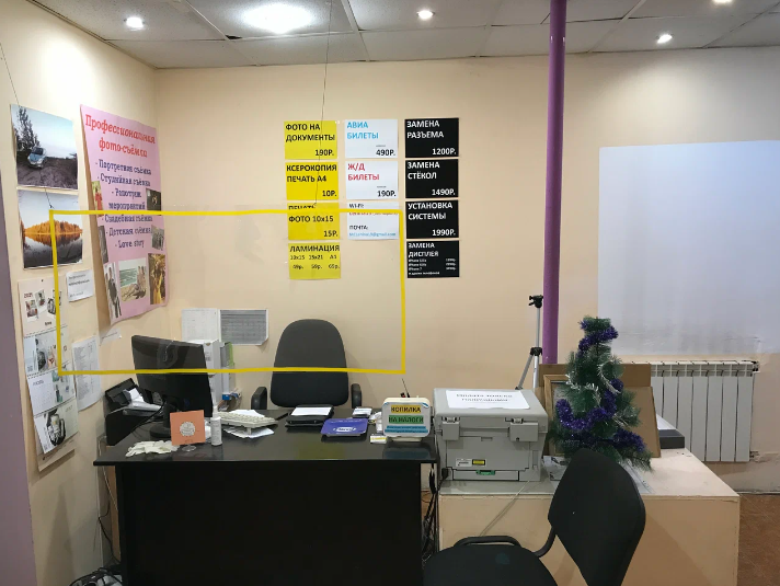 Компьютерный сервис по ремонту телефонов, компьютеров и ноутбуков в Зеленогорске